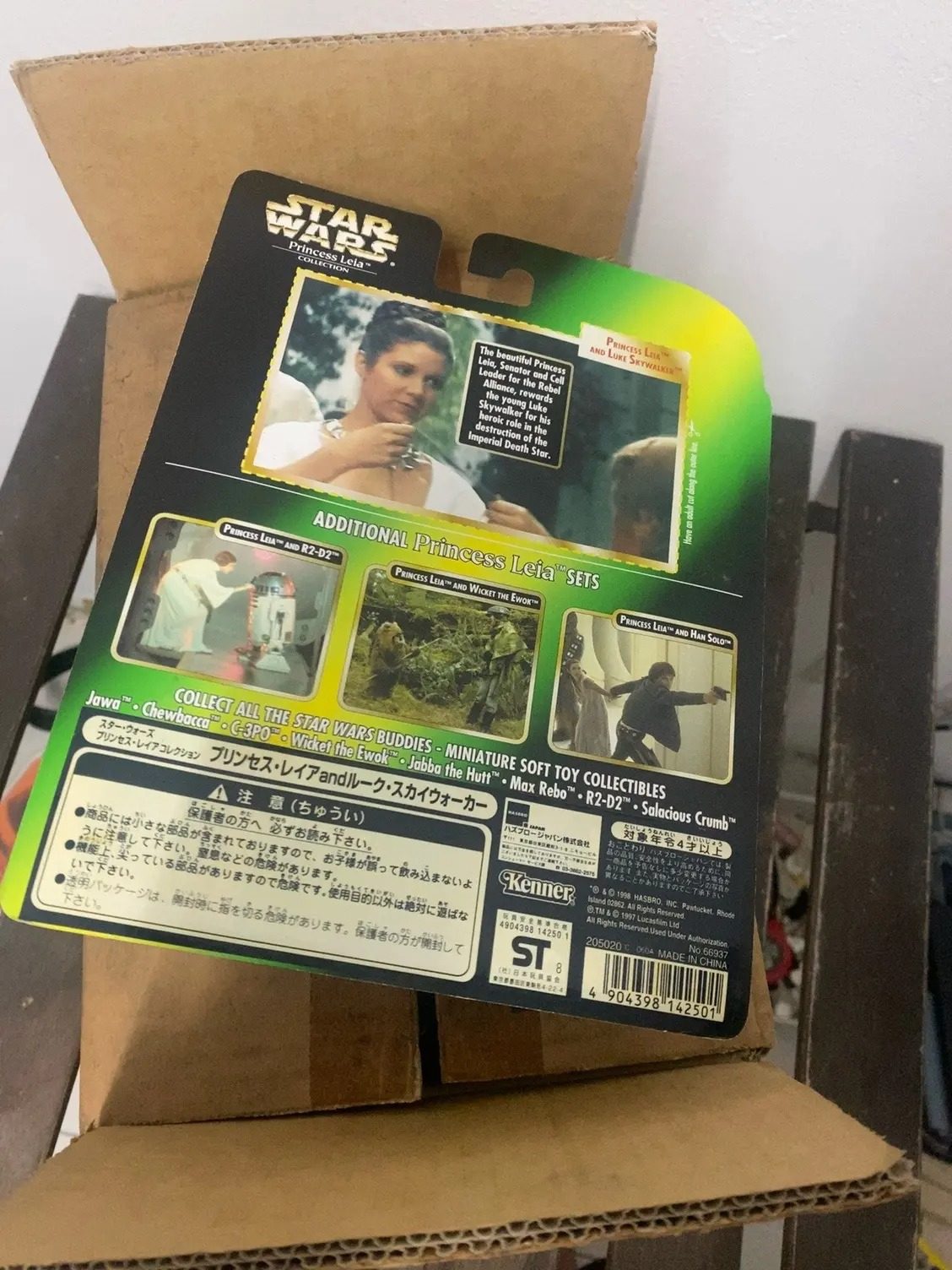 Star Wars Princess Leia Collection Princess Leia & Luke Skywalker Japan Case of 8 MOC Kenner Hasbro 1997
