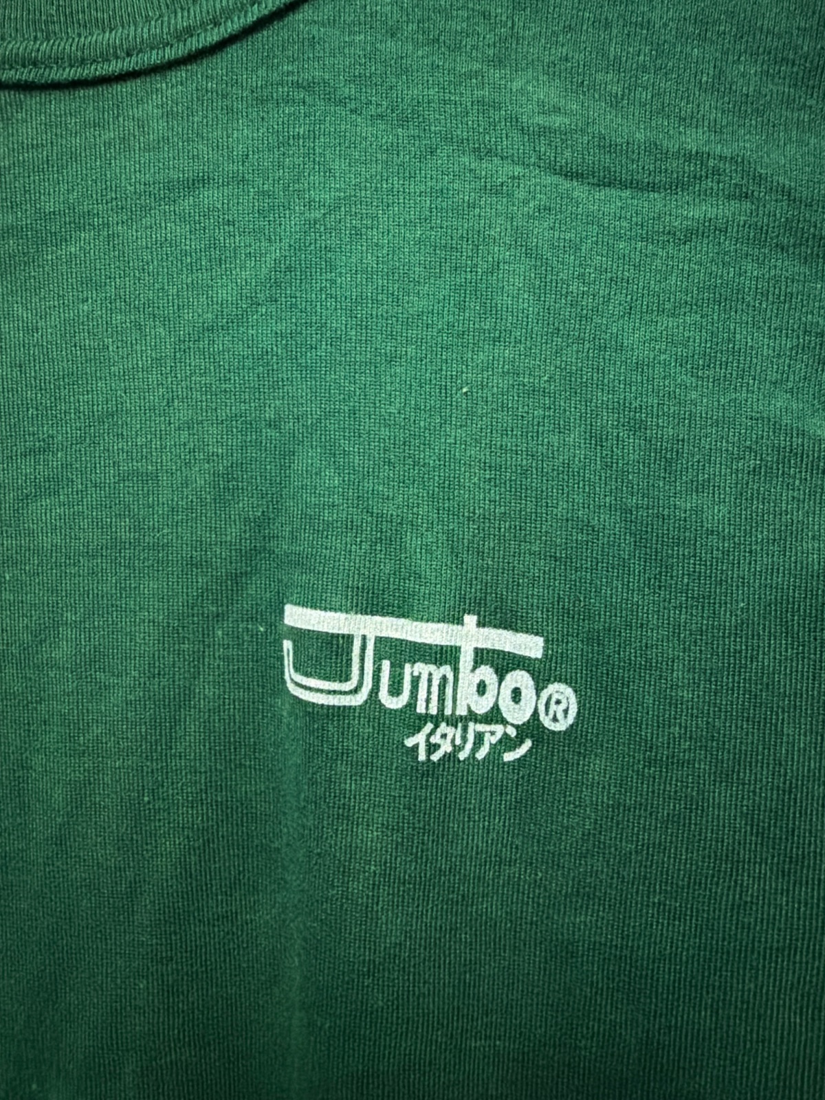 Vintage Jumboo Green Short Sleeve T-Shirt — gambar 2